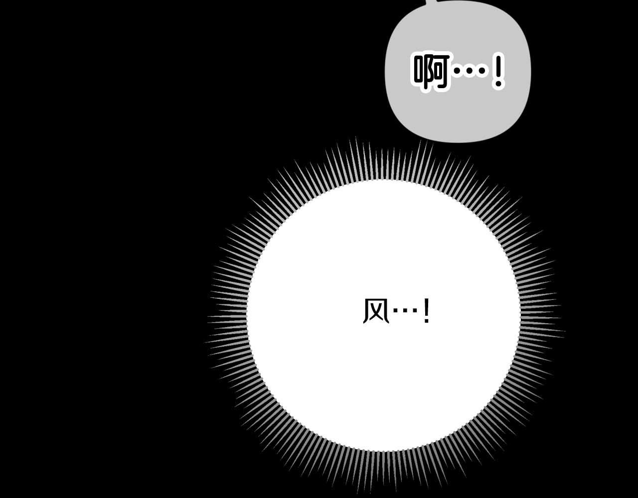 第81话 世界树的请求123