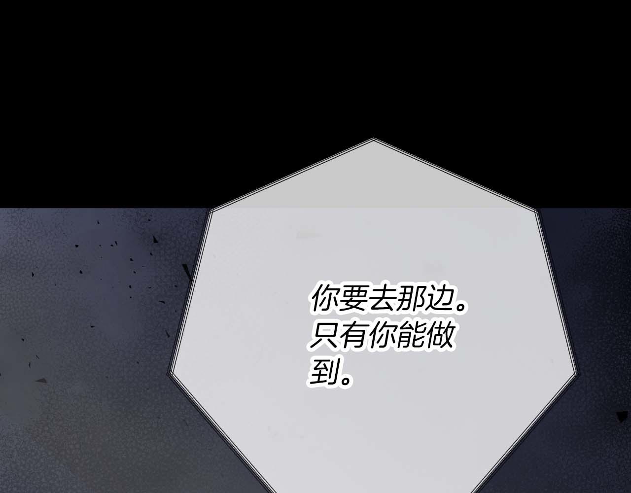 第81话 世界树的请求124