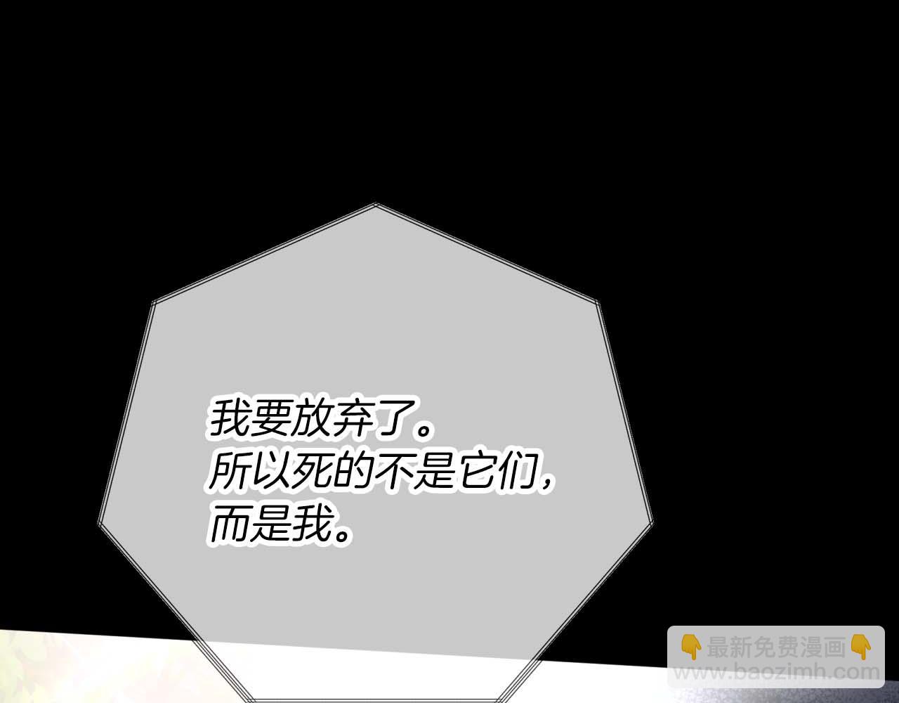 第81话 世界树的请求133