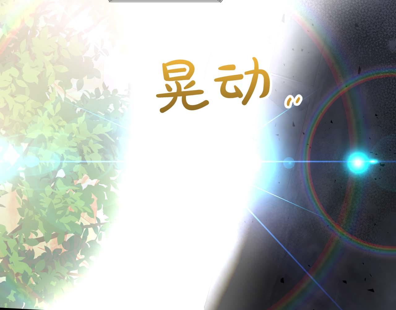 第81话 世界树的请求134
