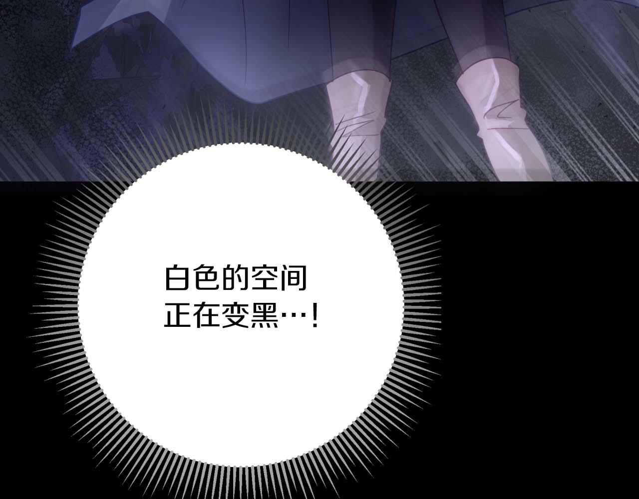 第81话 世界树的请求138