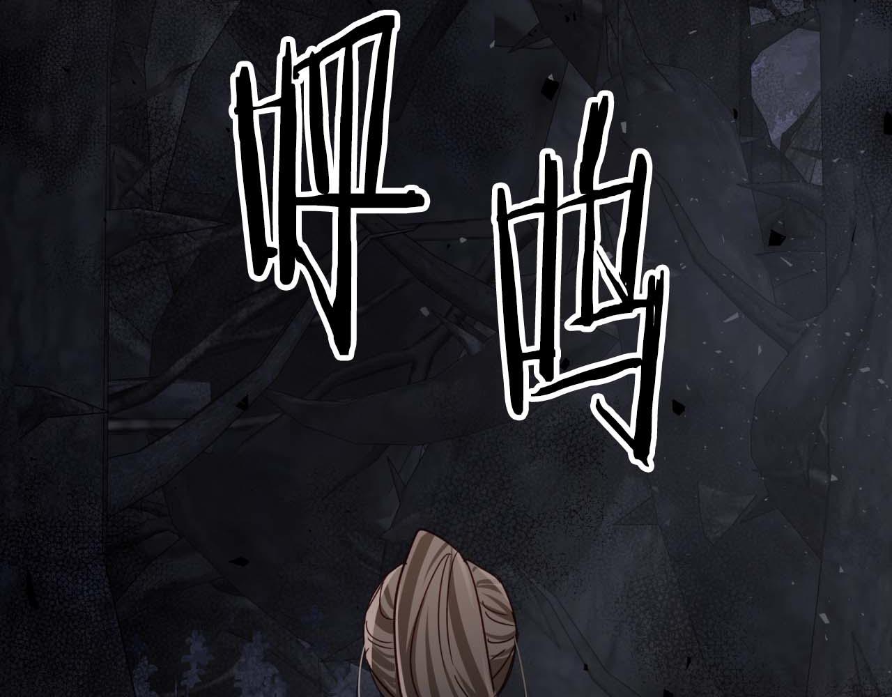 第81话 世界树的请求141