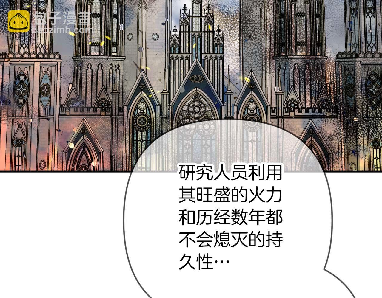 第81话 世界树的请求15
