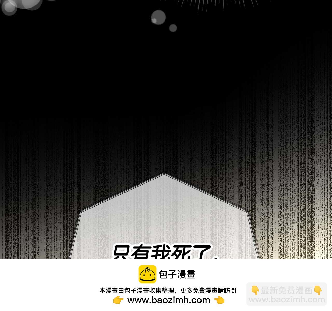 第81话 世界树的请求161