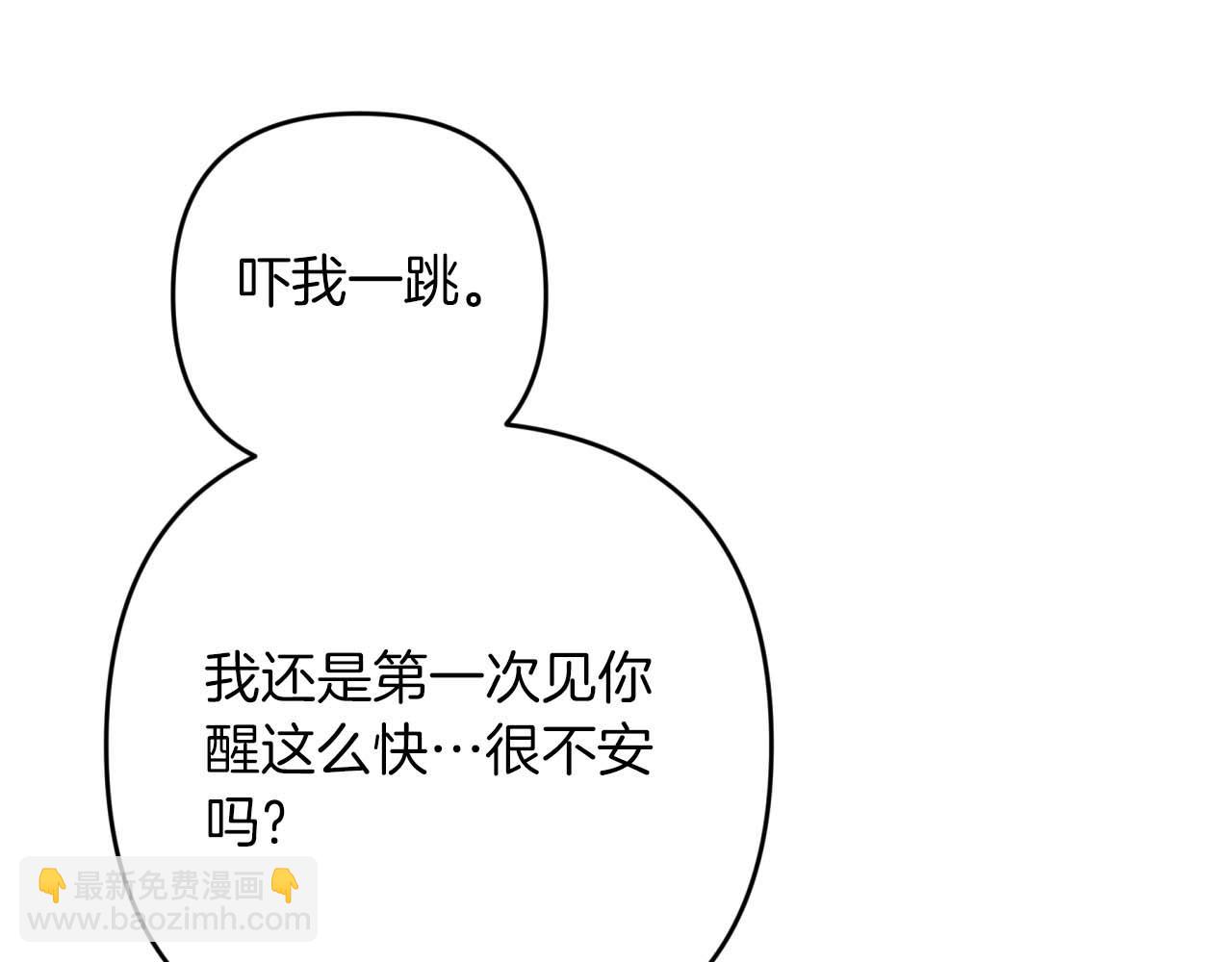 第81话 世界树的请求166