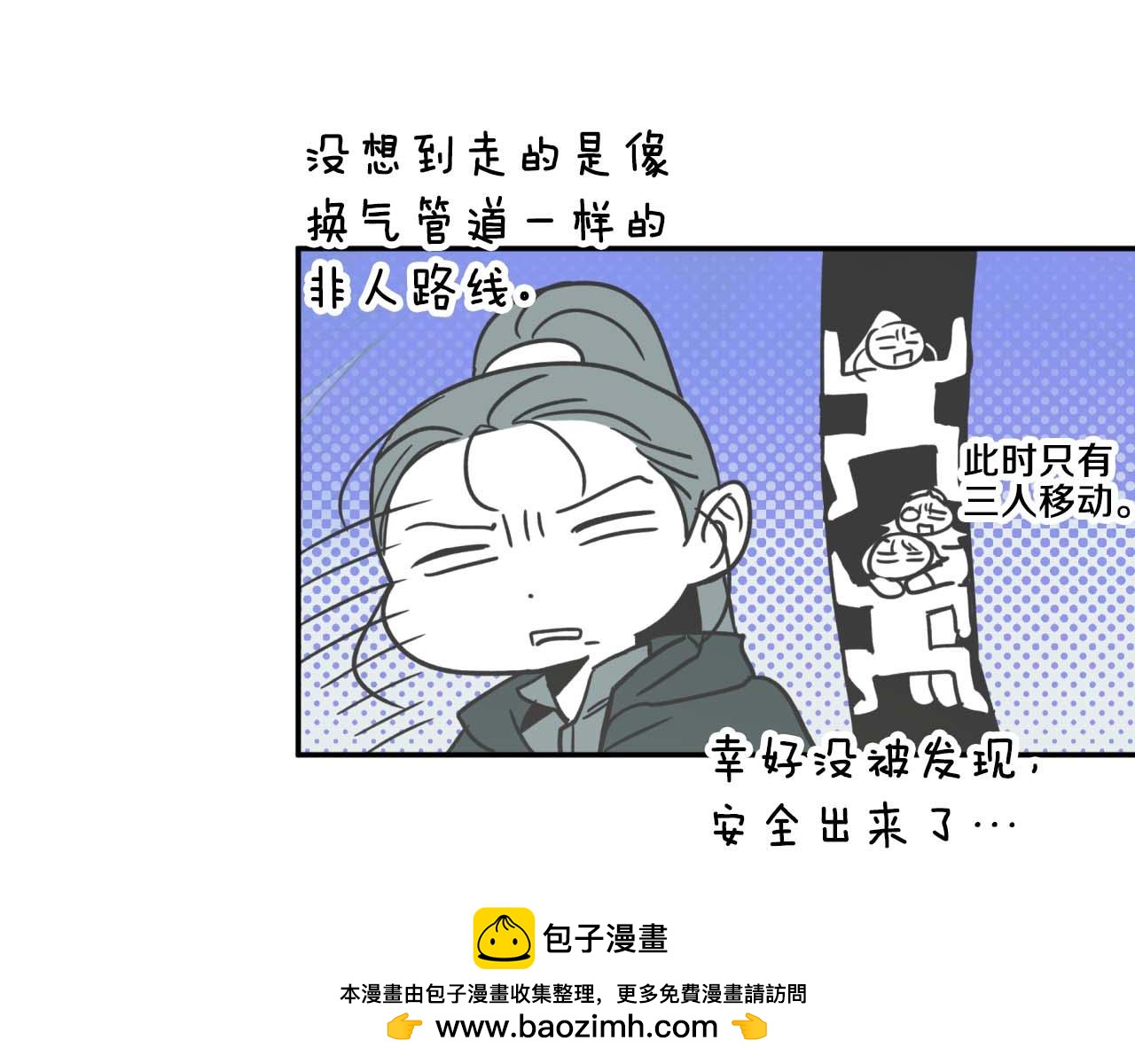 第81话 世界树的请求202