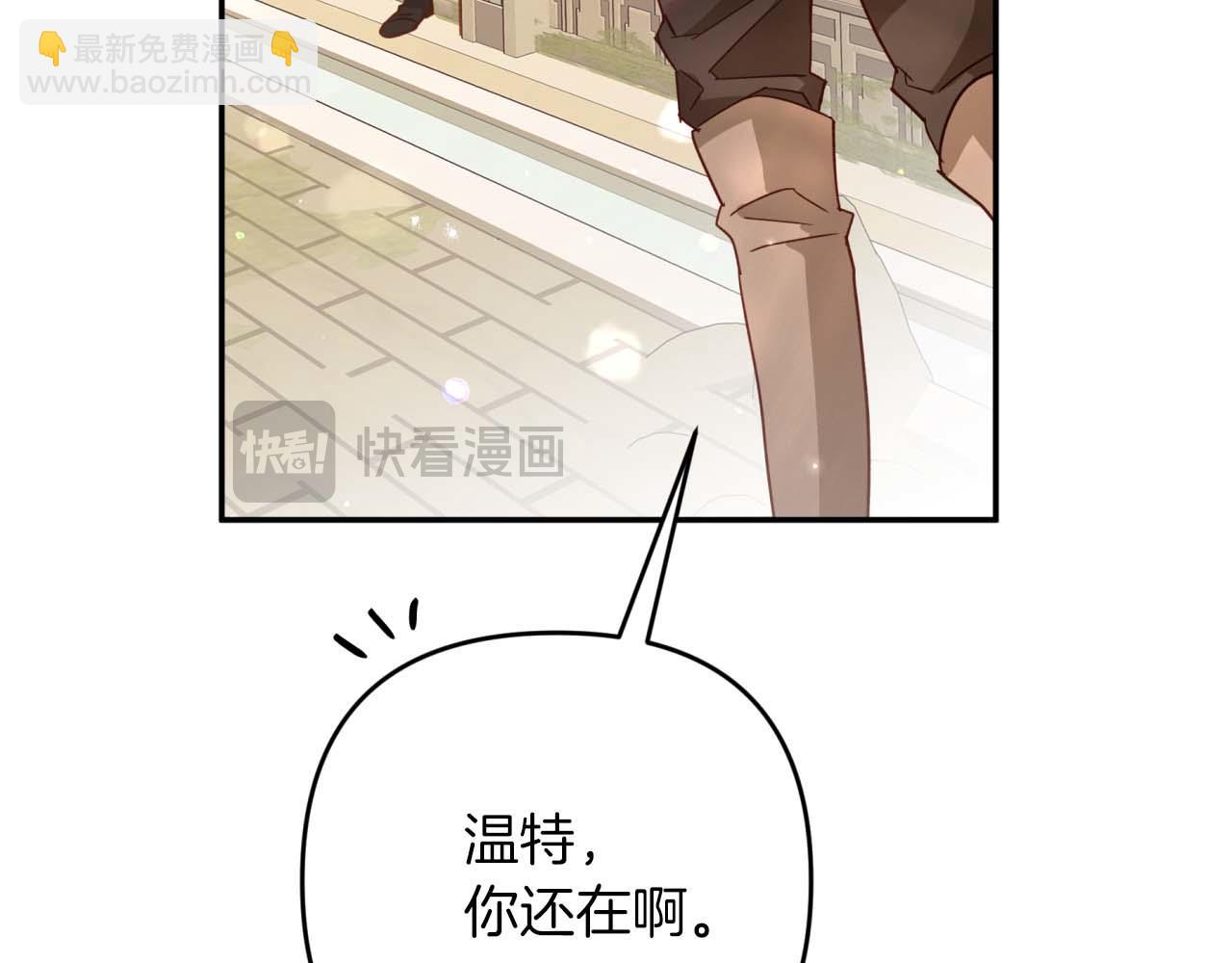 第81话 世界树的请求205