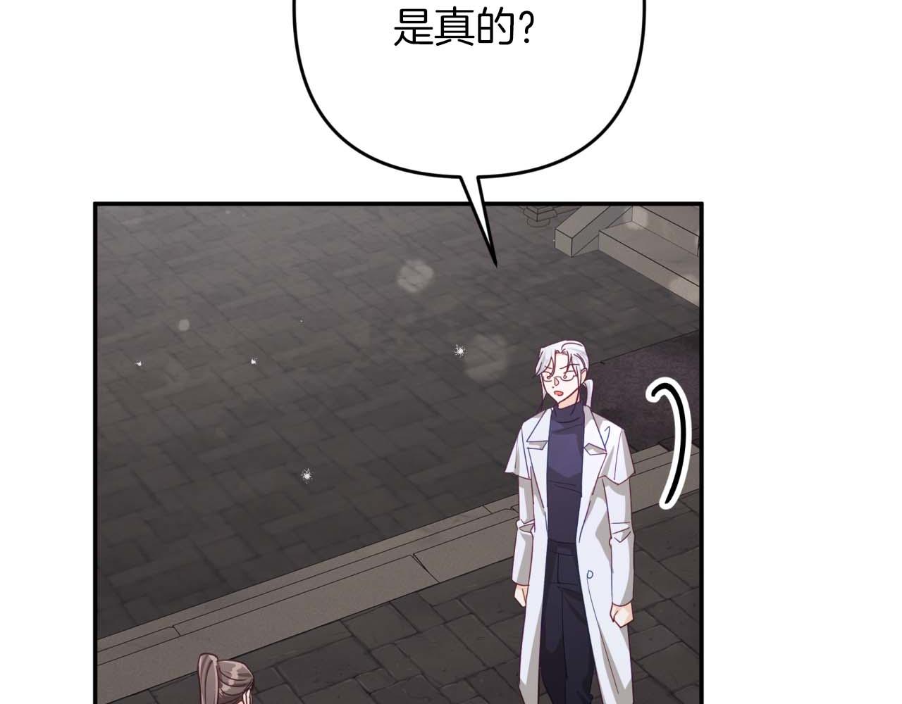第81话 世界树的请求218