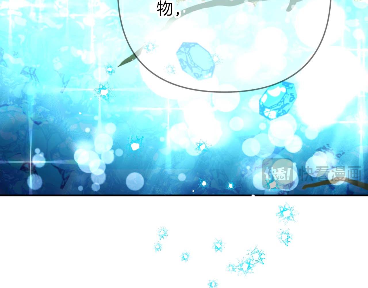 第81话 世界树的请求39