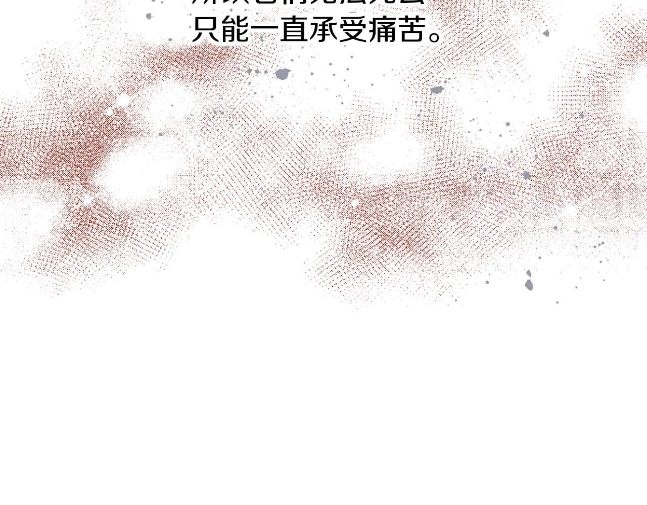 第81话 世界树的请求46
