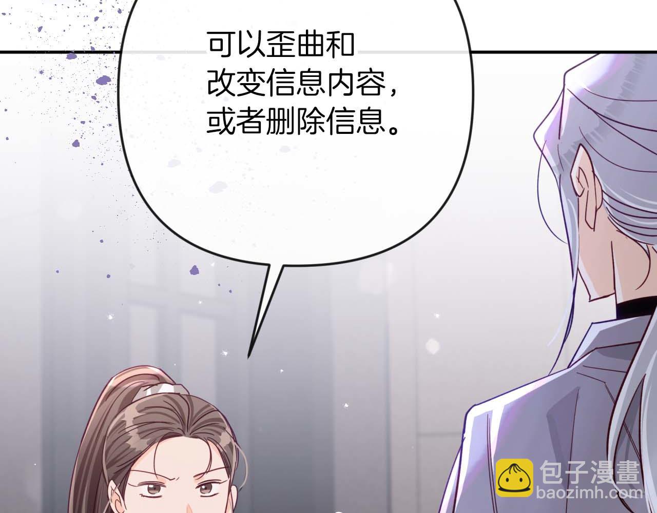 第82话 制造末日的谣言110