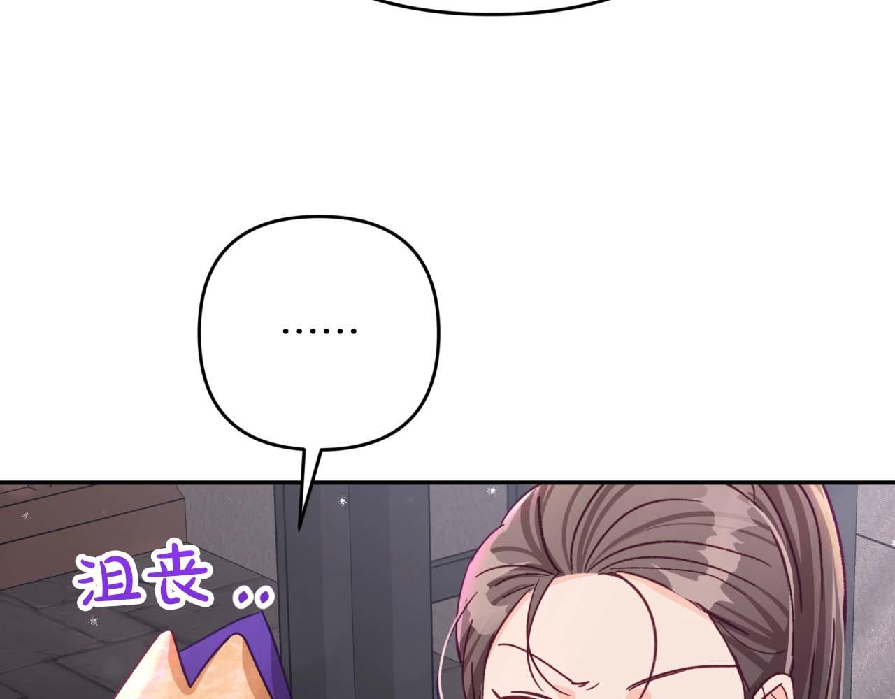 第82话 制造末日的谣言151