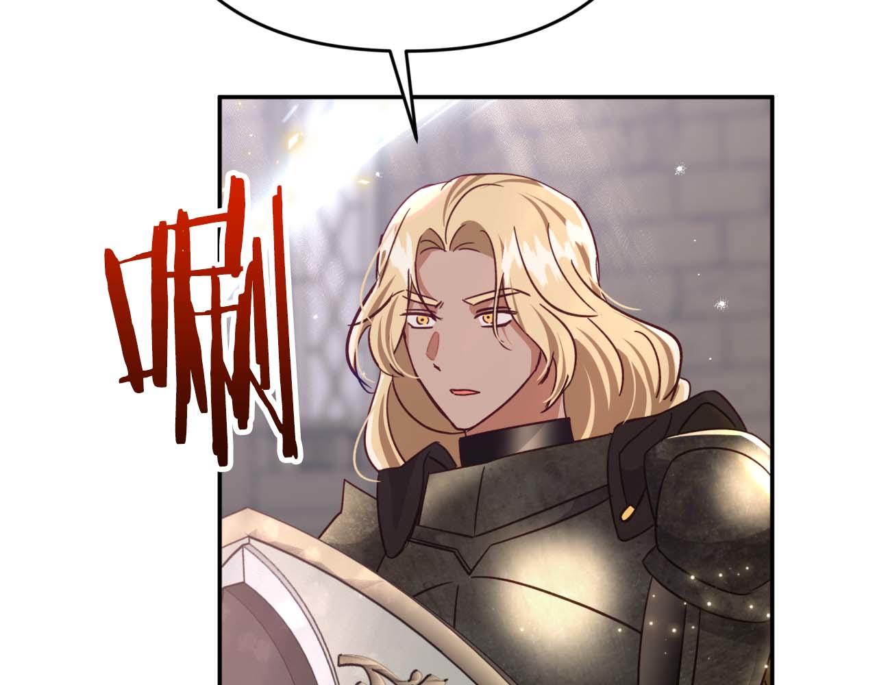 第82话 制造末日的谣言191