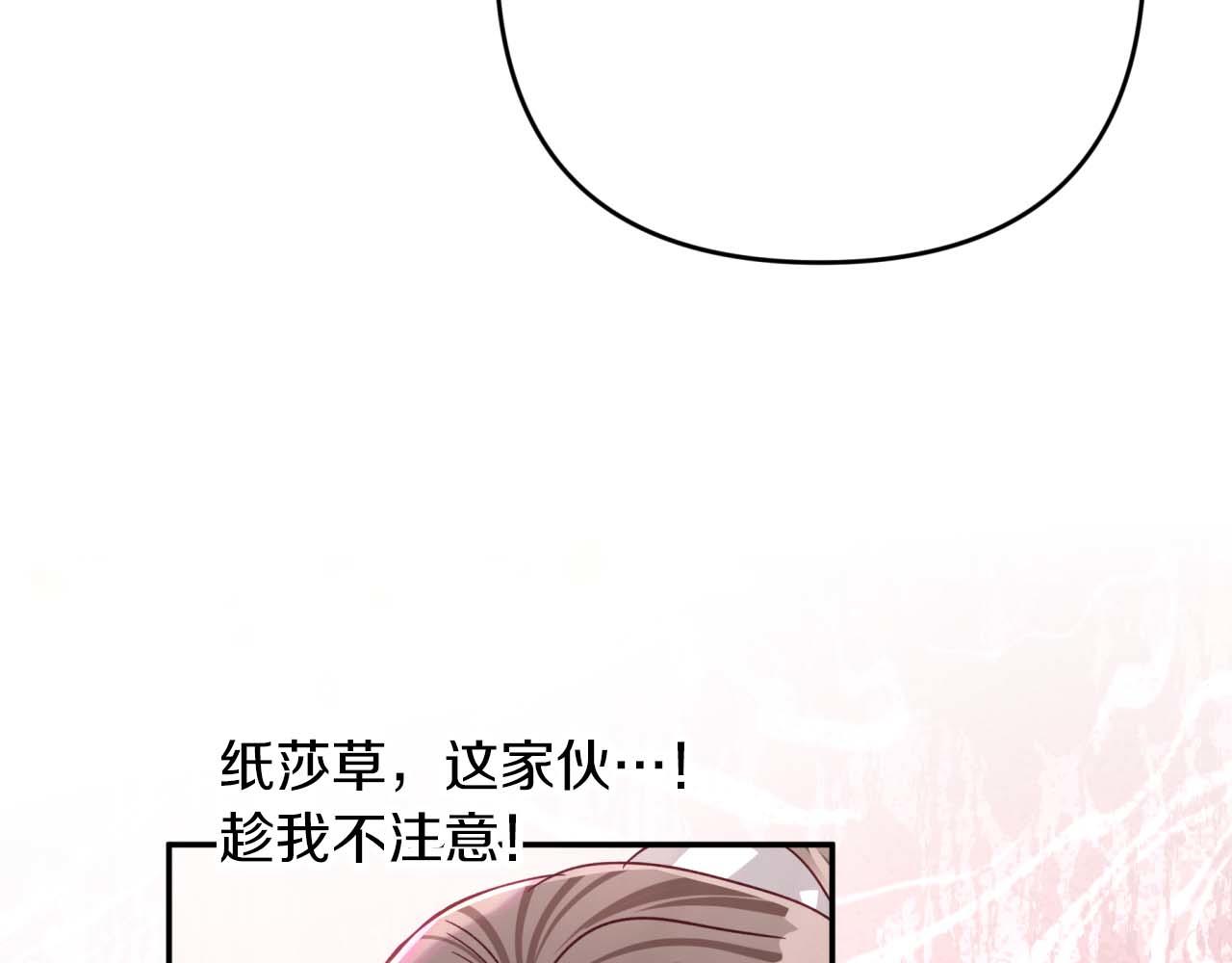 第82话 制造末日的谣言193