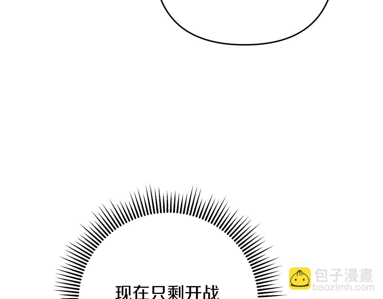 第82话 制造末日的谣言200