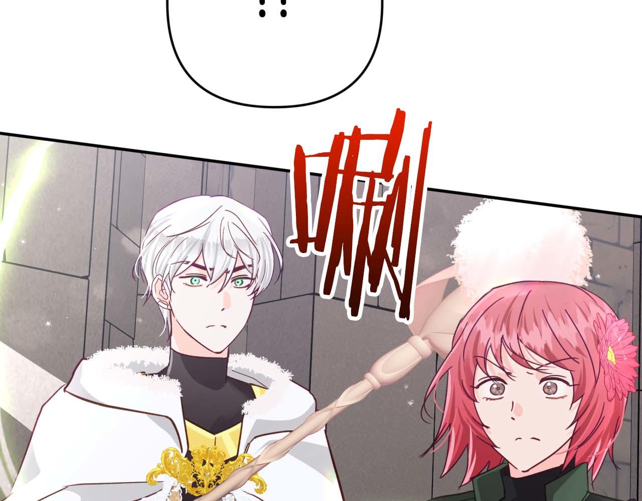 第82话 制造末日的谣言203