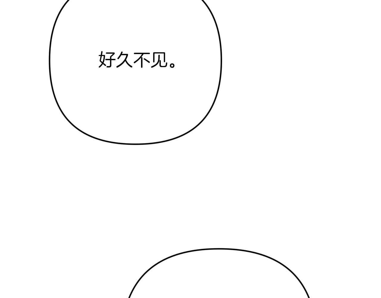第82话 制造末日的谣言219