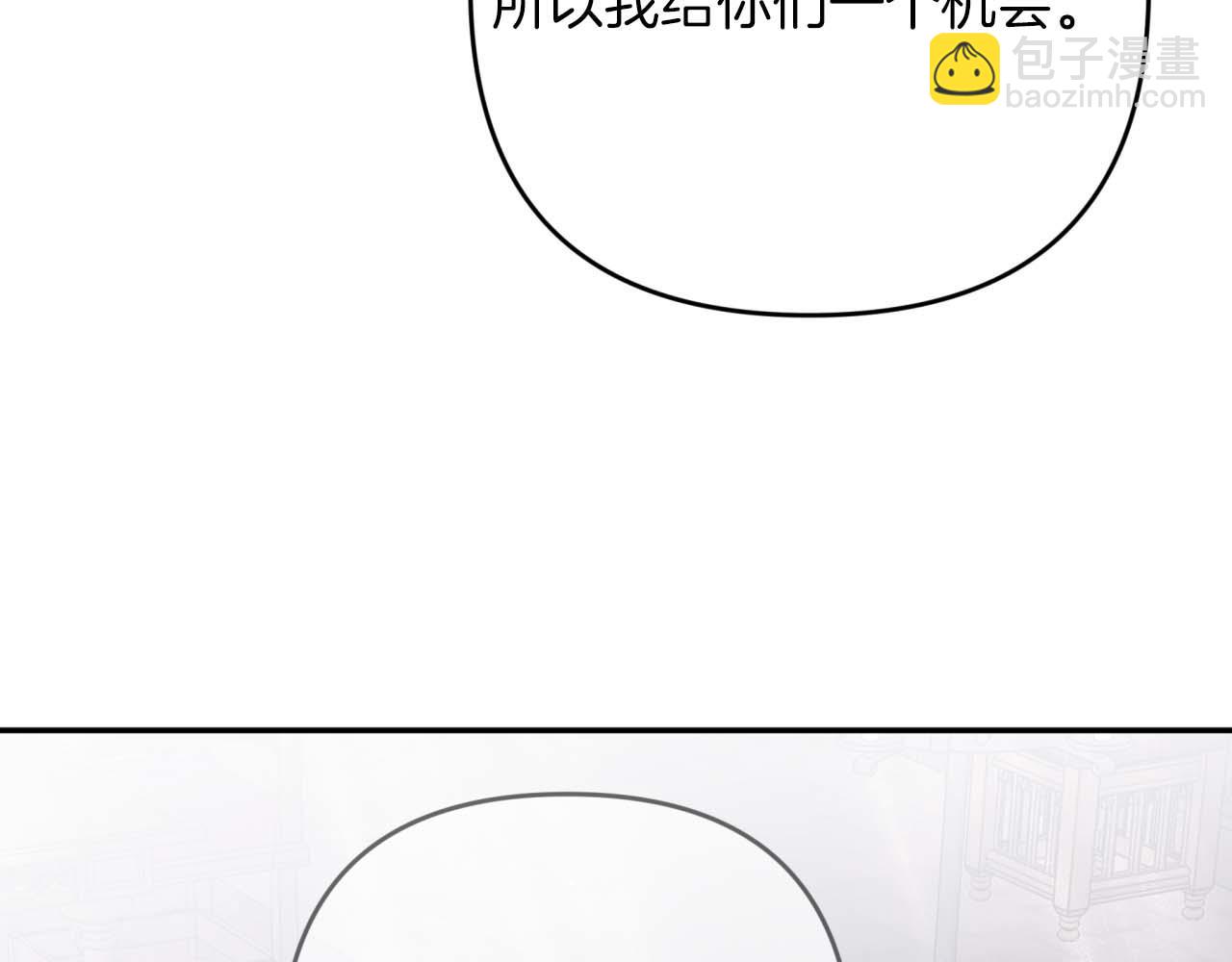 第82话 制造末日的谣言232