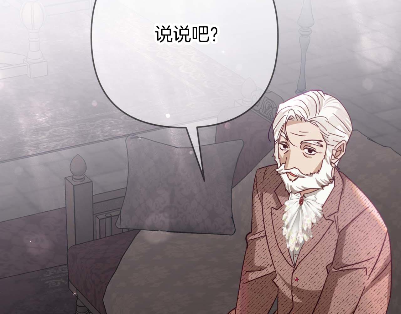 第82话 制造末日的谣言233