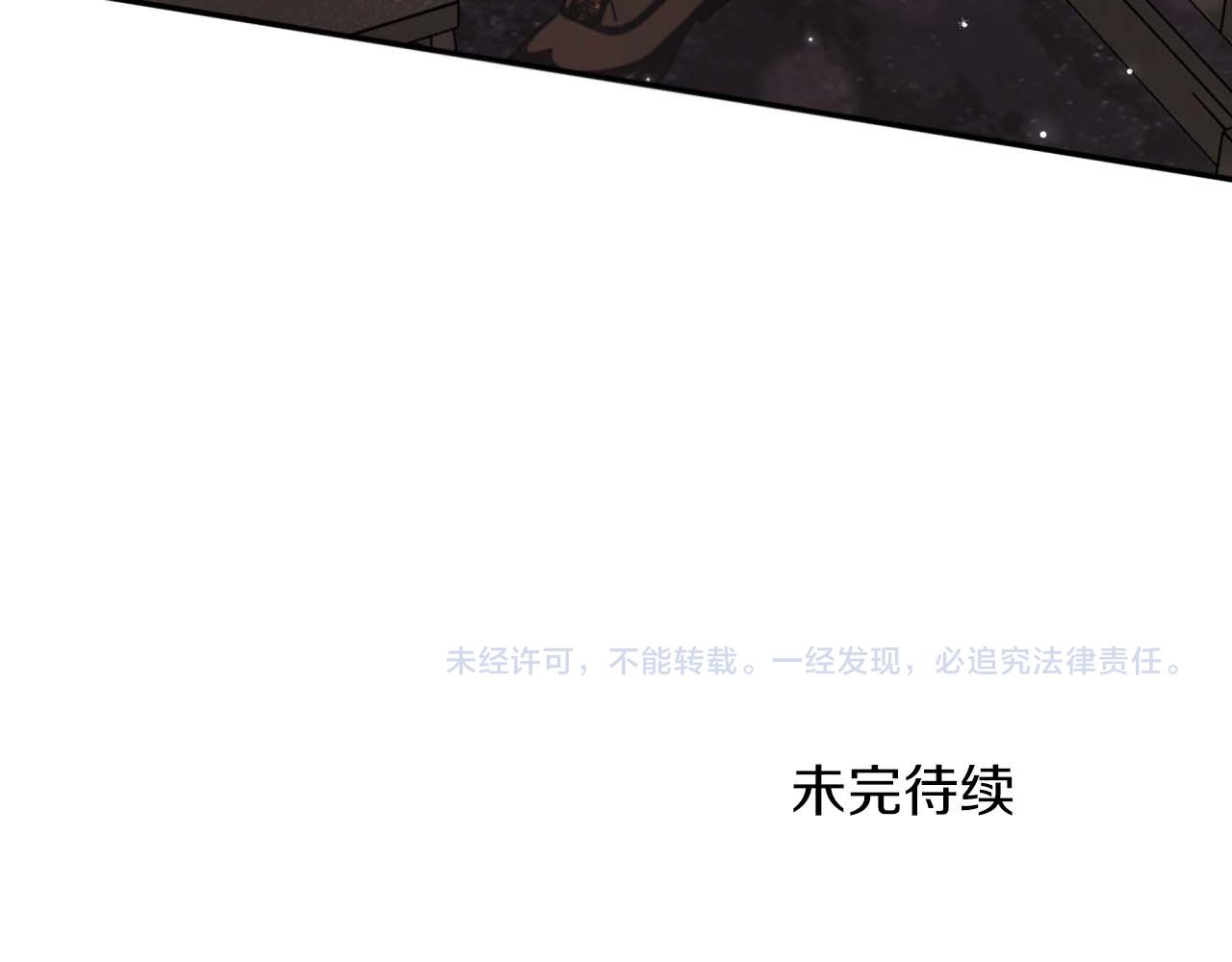 第82话 制造末日的谣言235