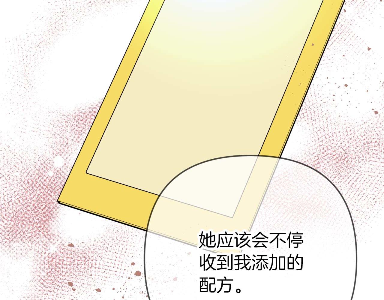 第82话 制造末日的谣言94