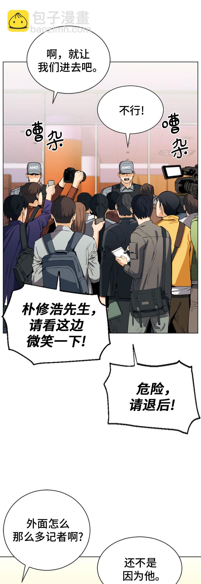 第17话10