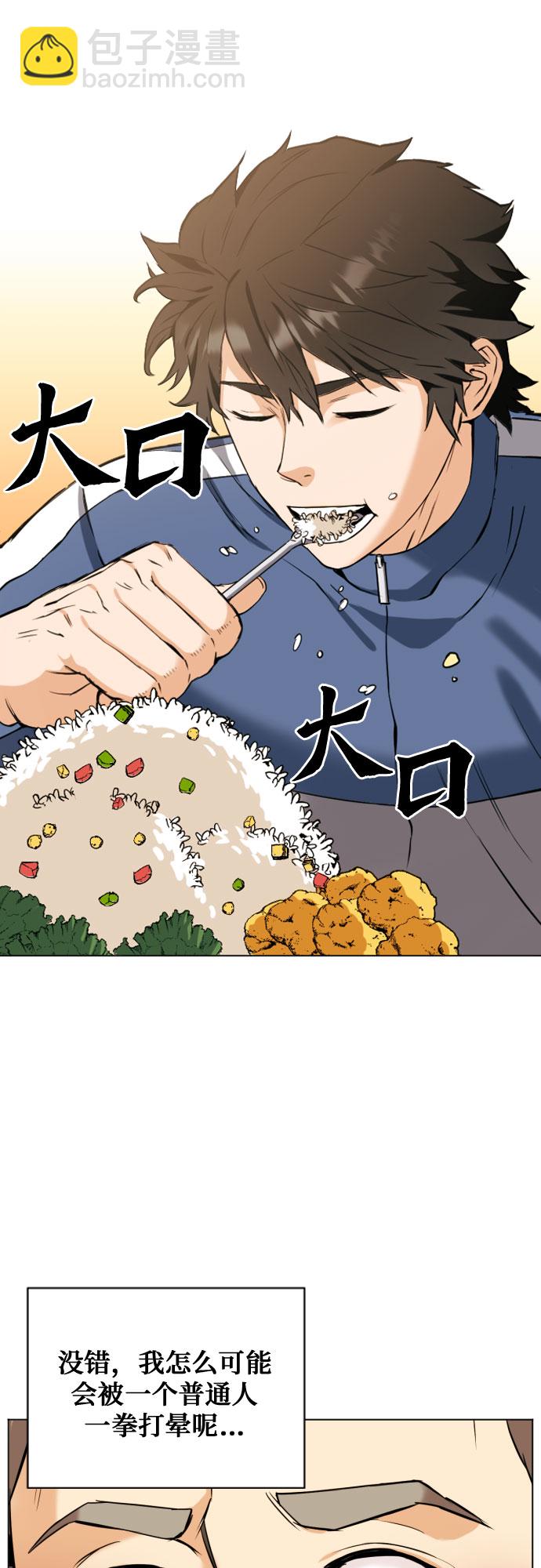 第17话13