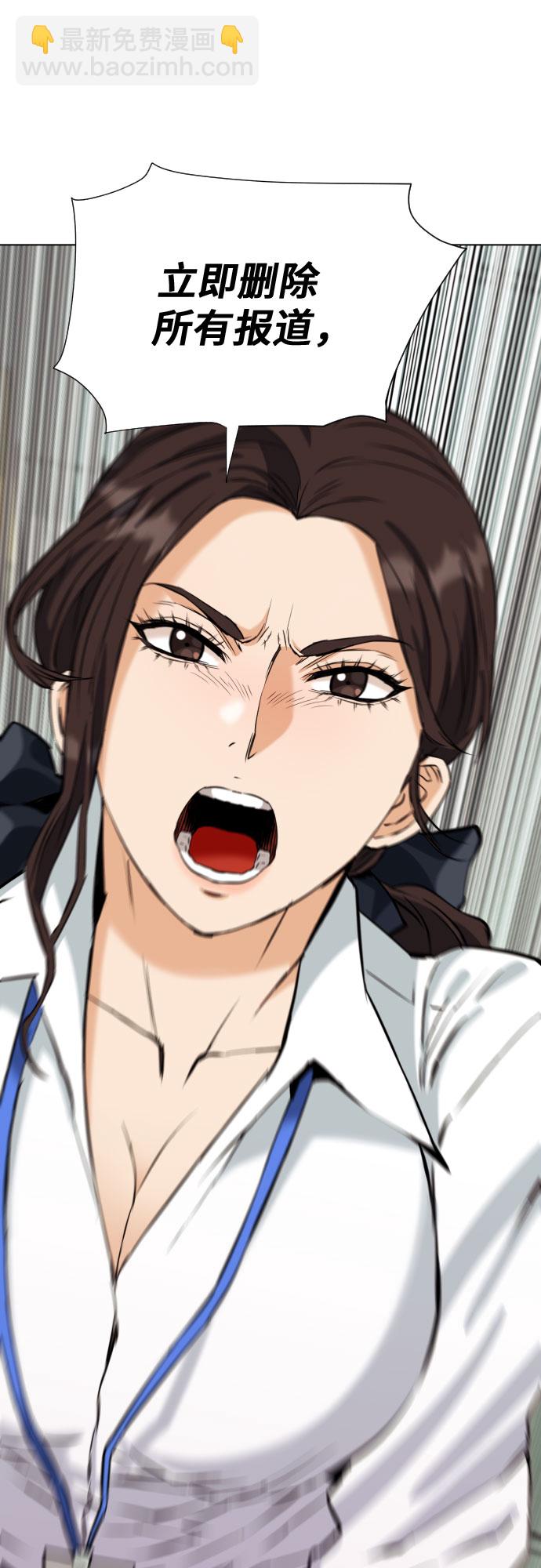 第17话2