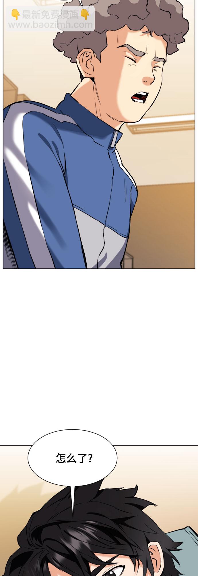 第17话21