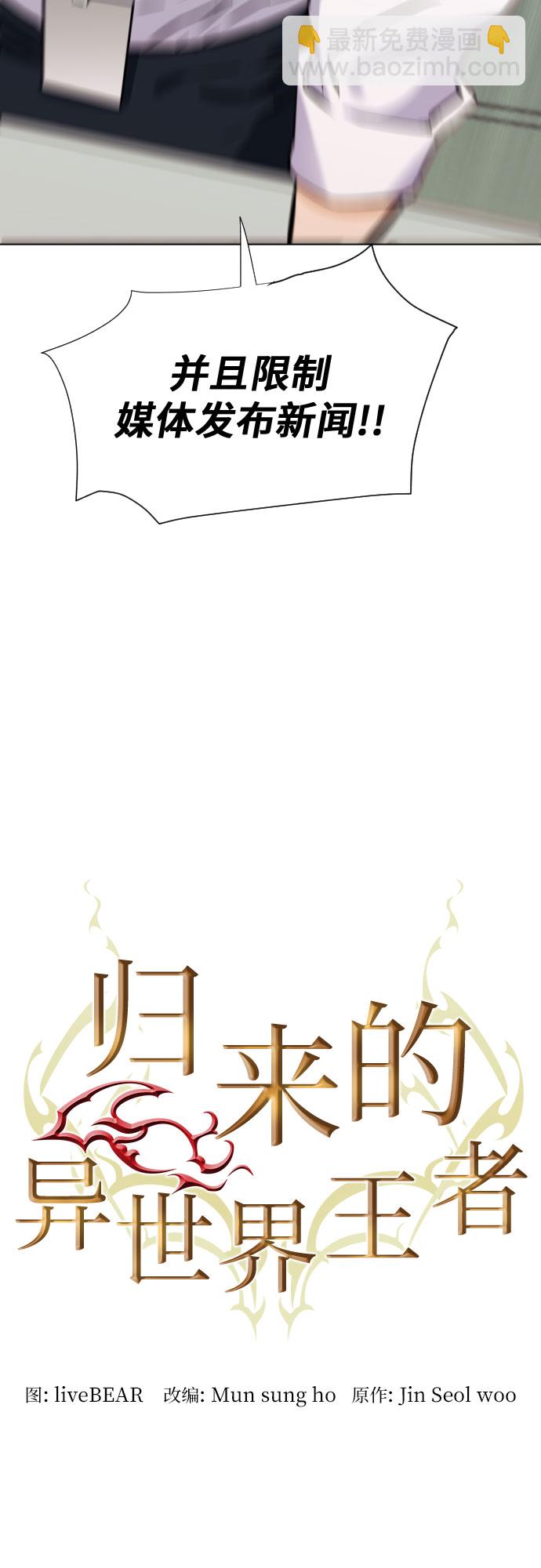 第17话3