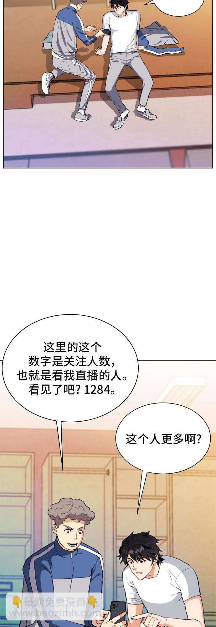 第17话30