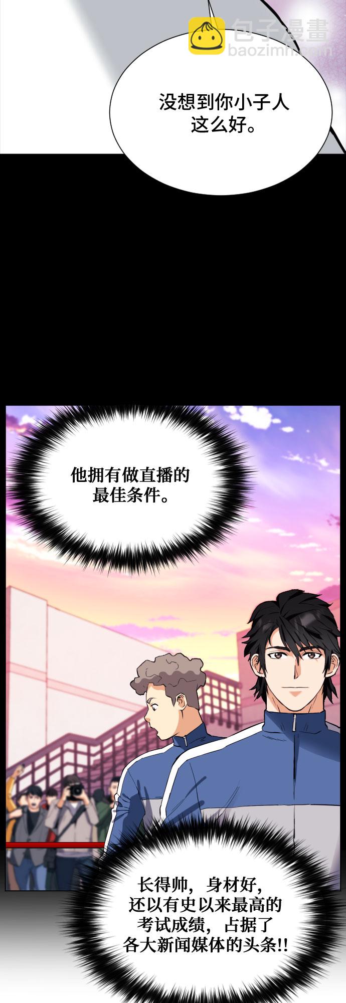 第17话37
