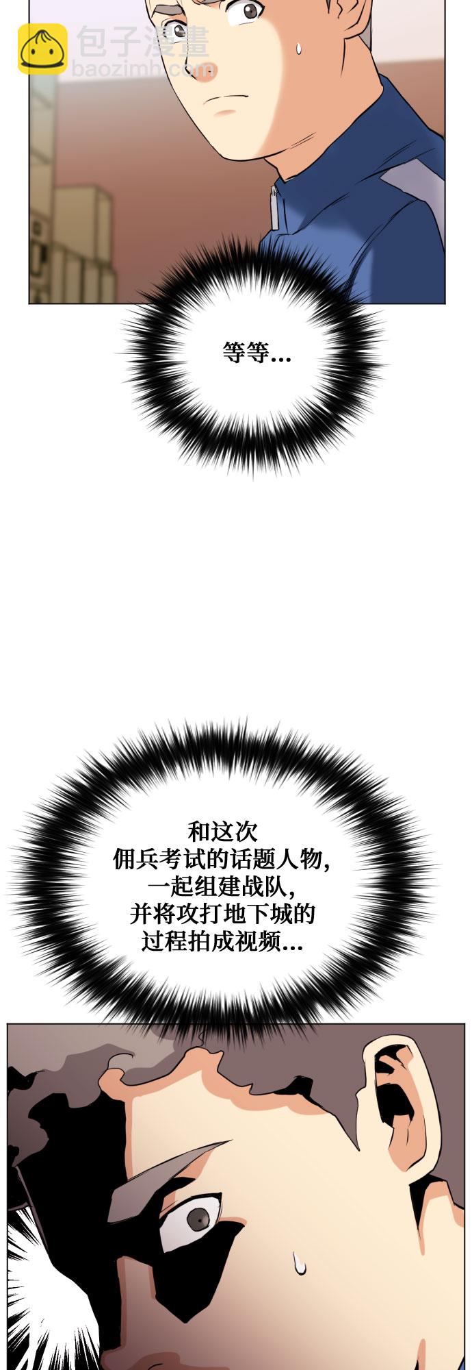 第17话43