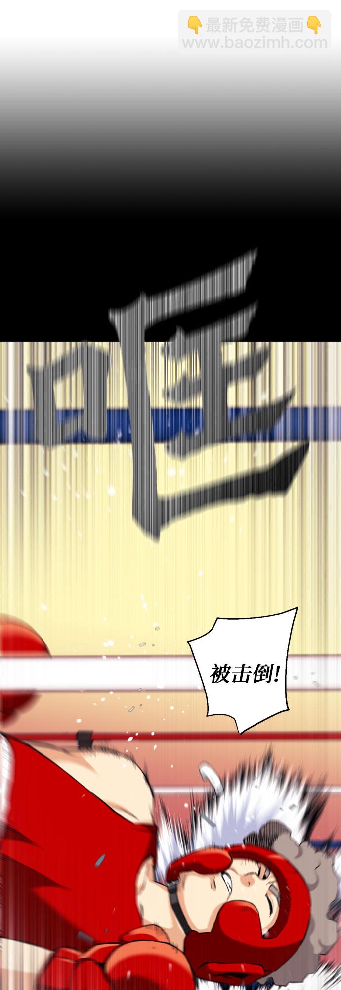第17话45