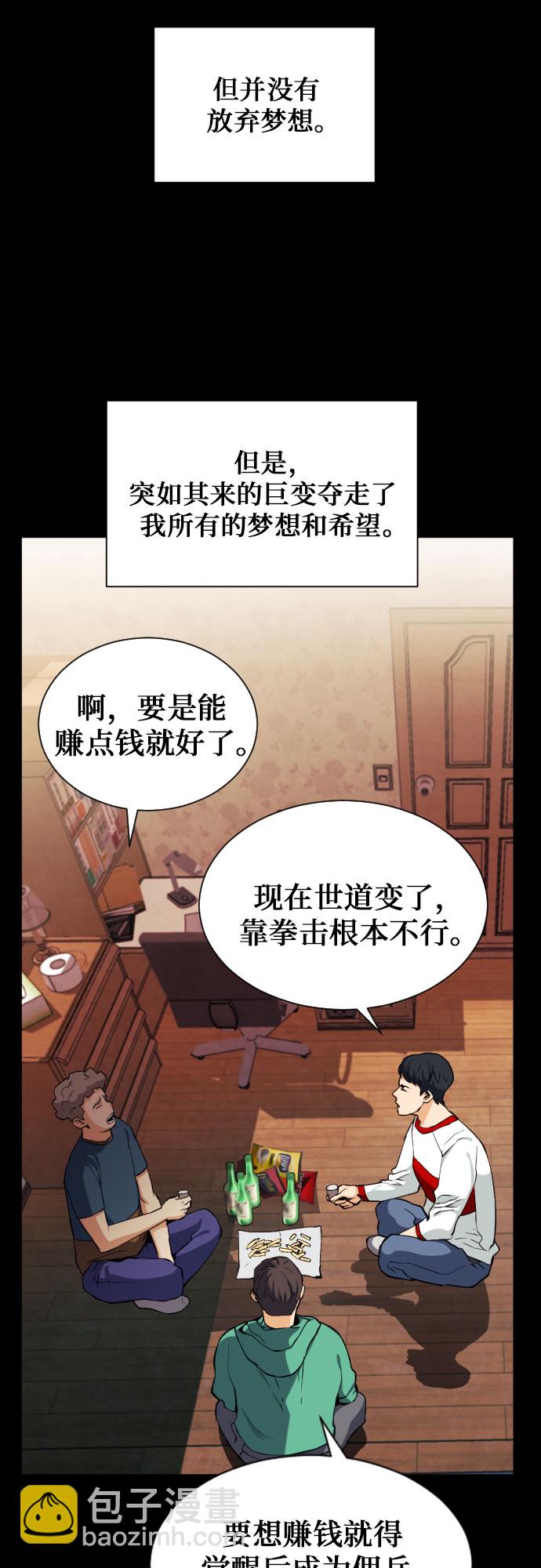 第17话52