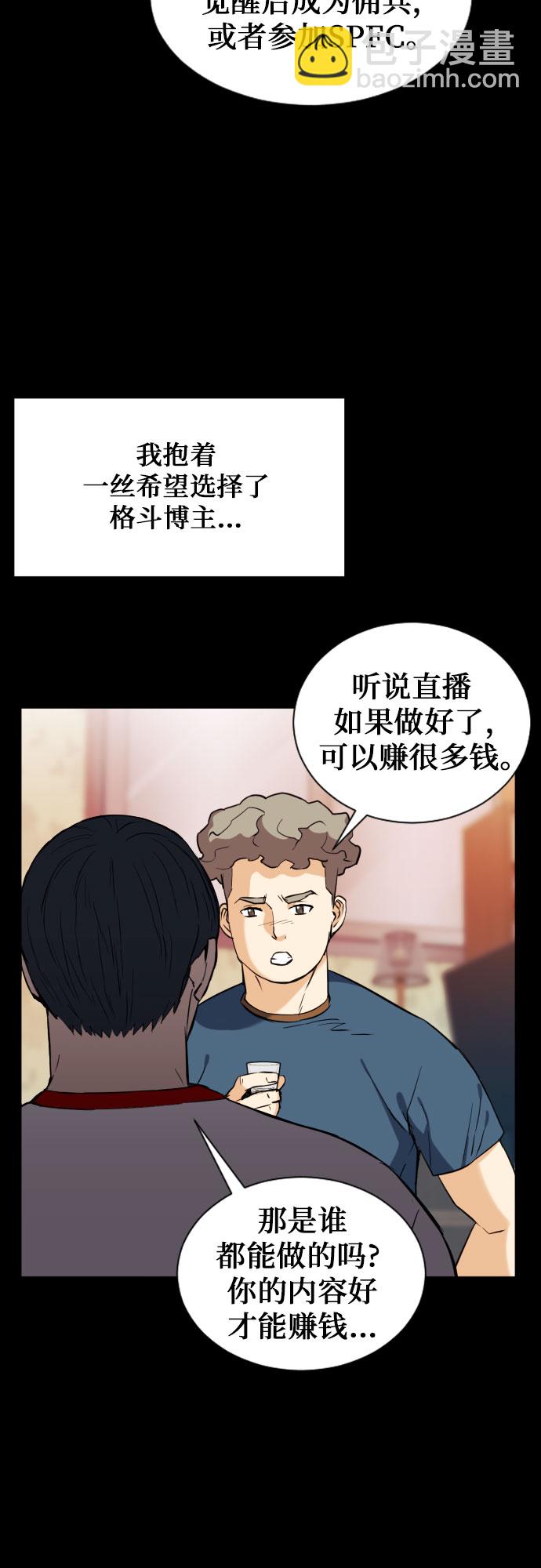 第17话53