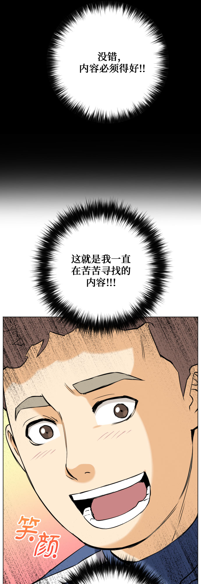 第17话54