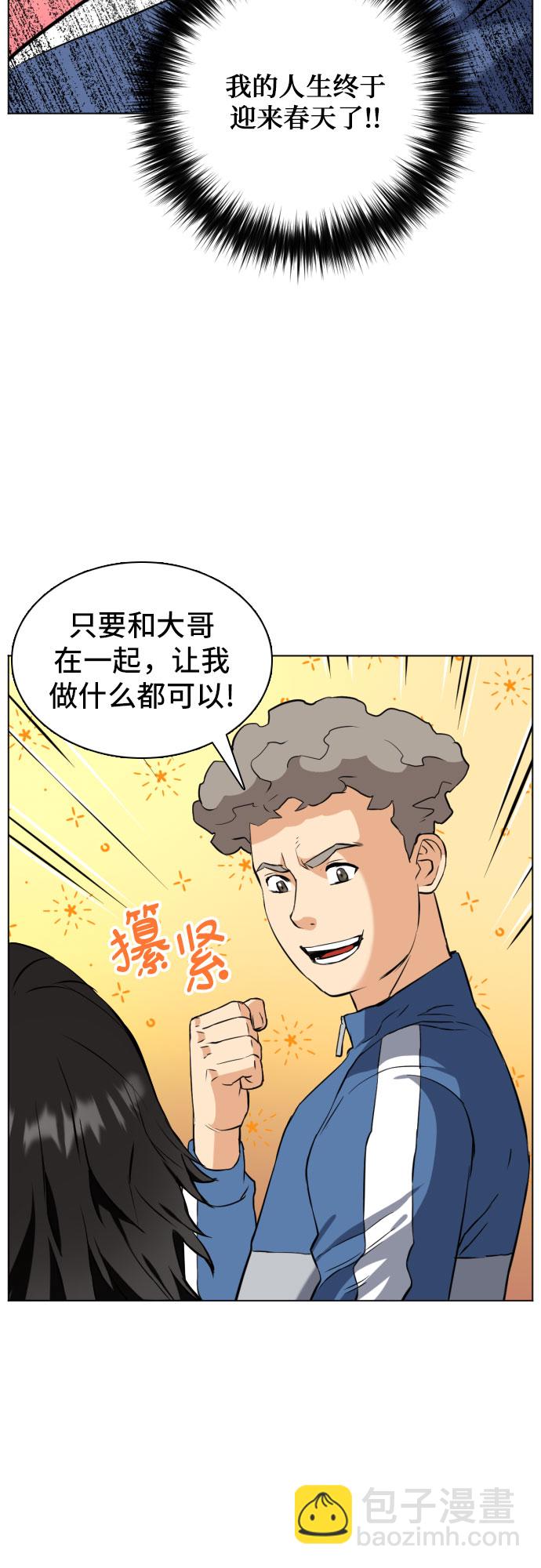第17话55