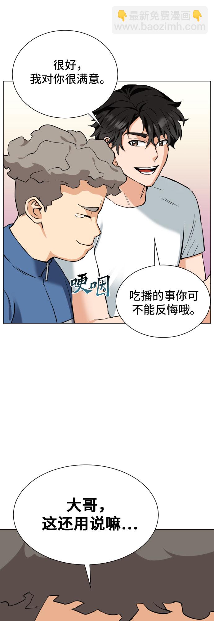 第17话56