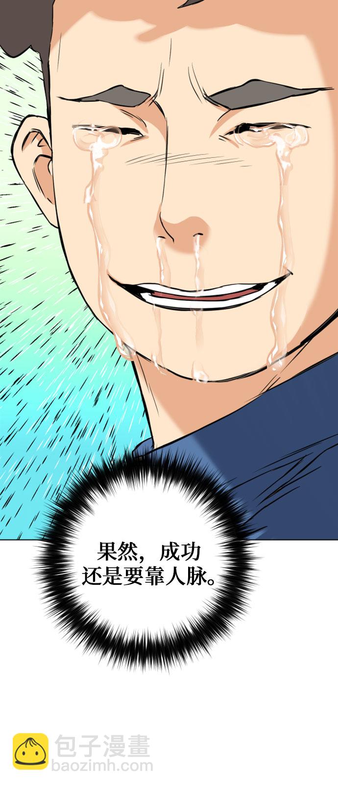 第17话57