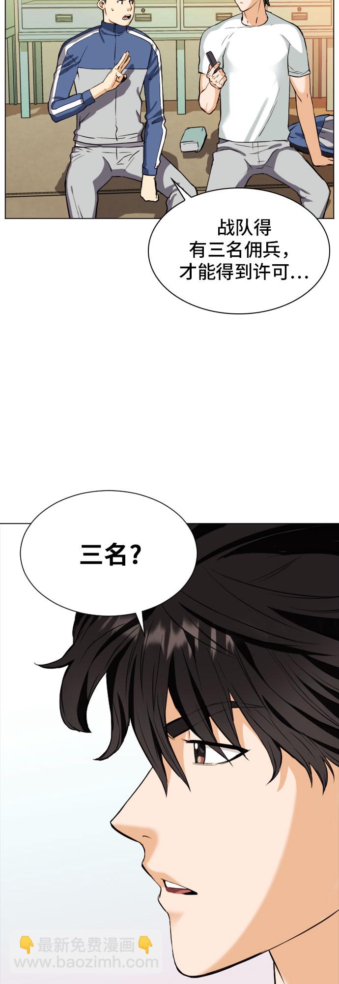 第17话59