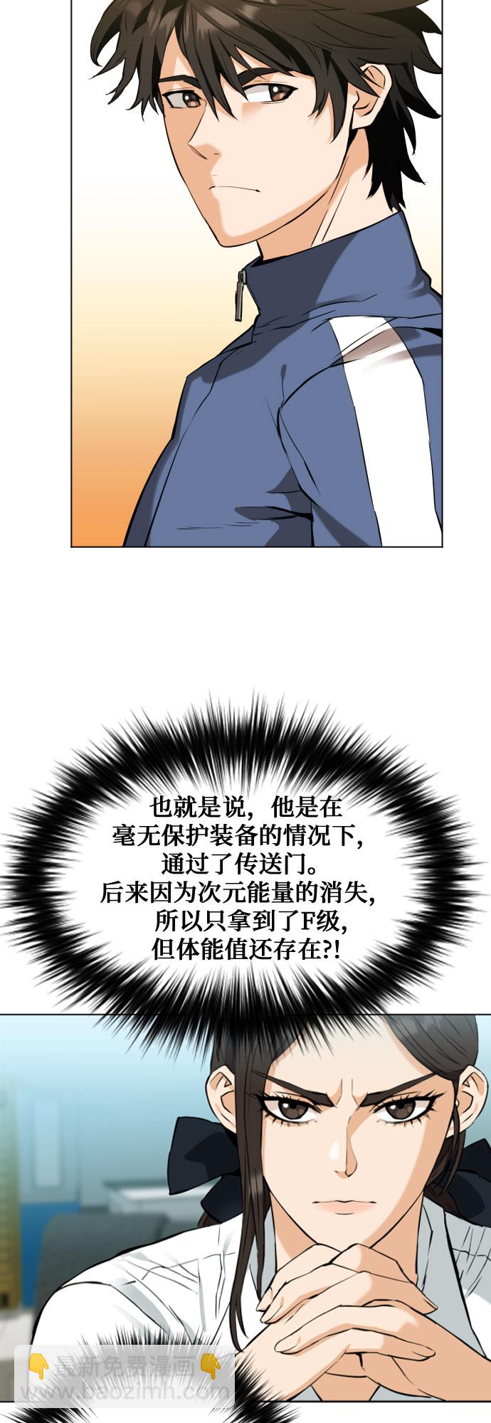 第17话6