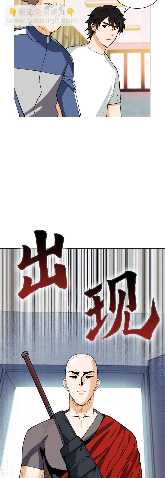第17话61