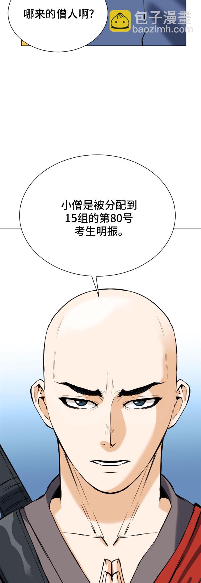 第17话64