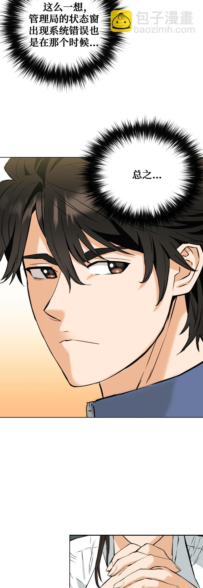 第17话7