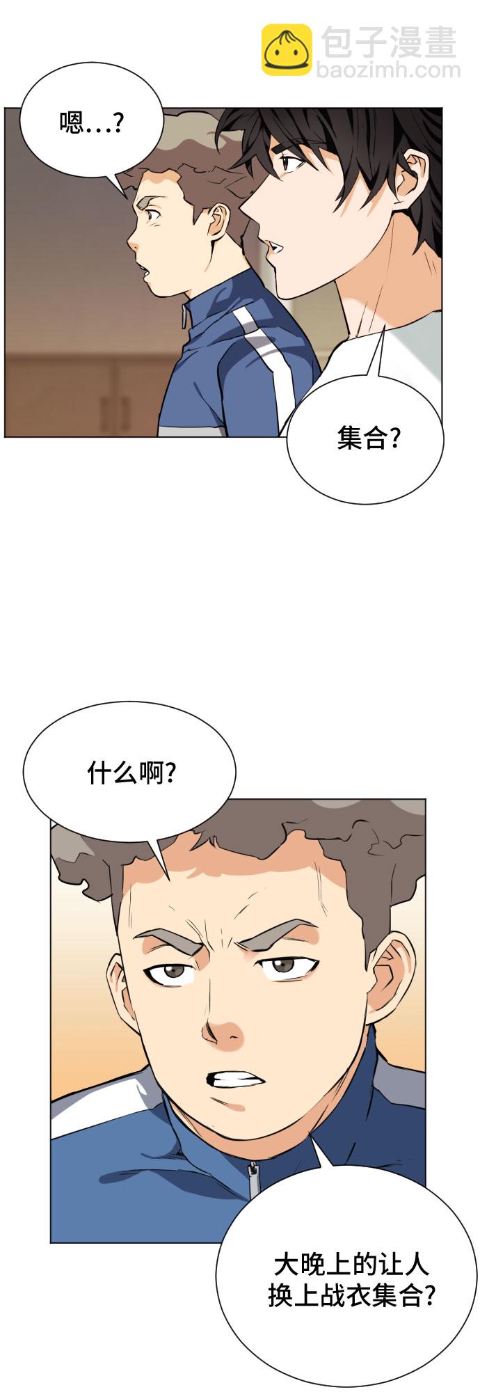 第17话70