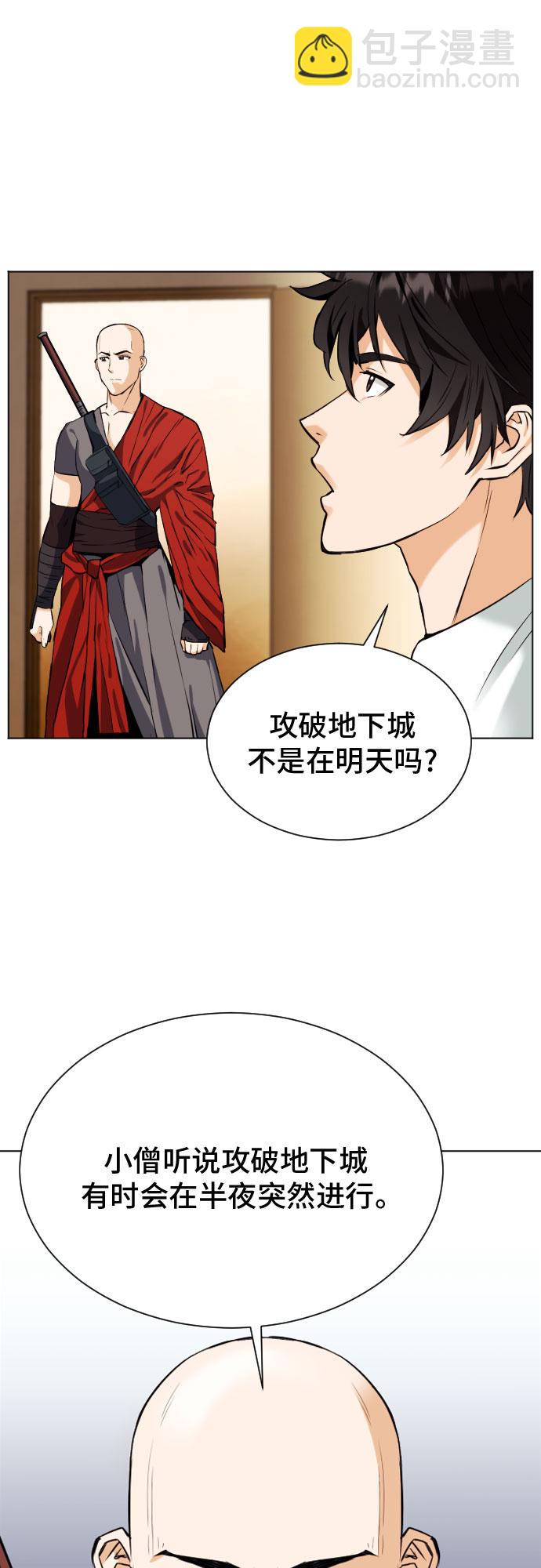 第17话71