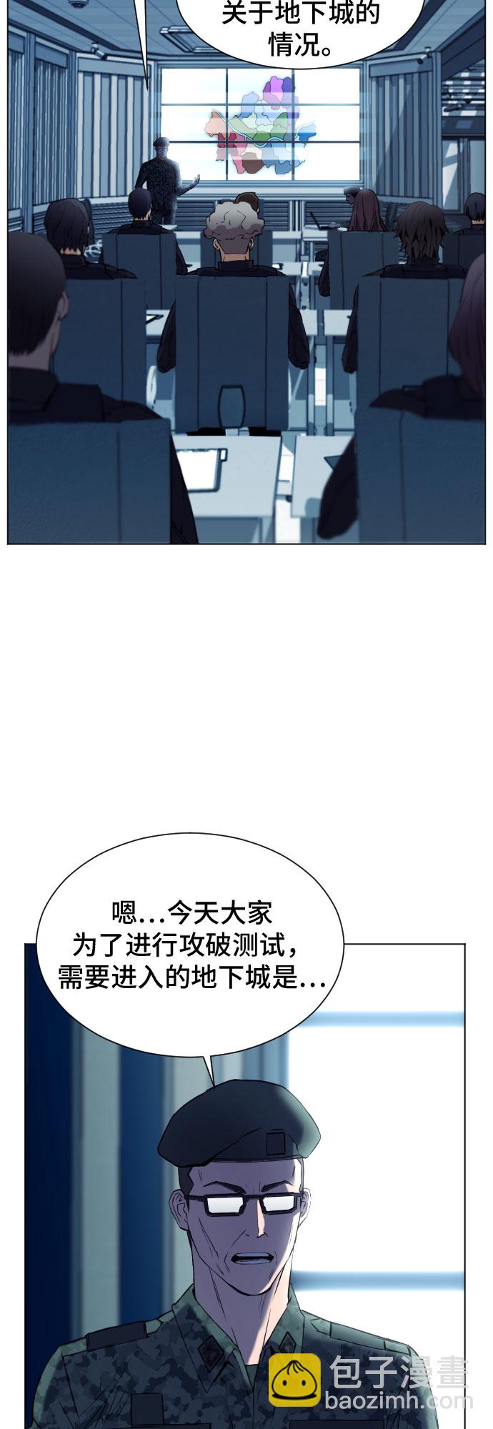 第17话74