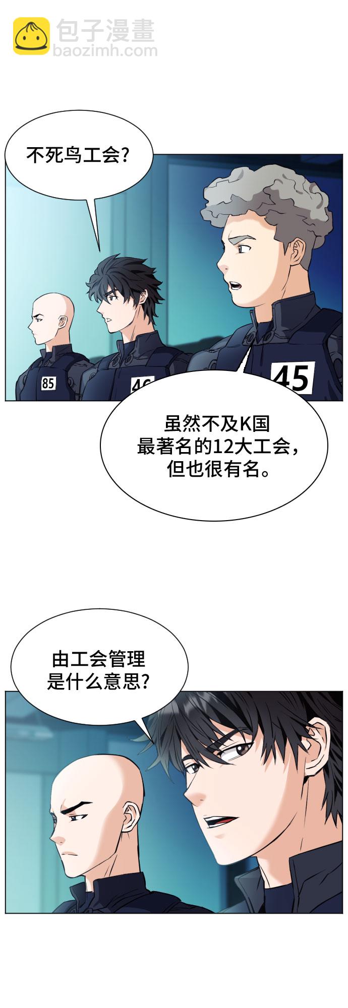 第17话76