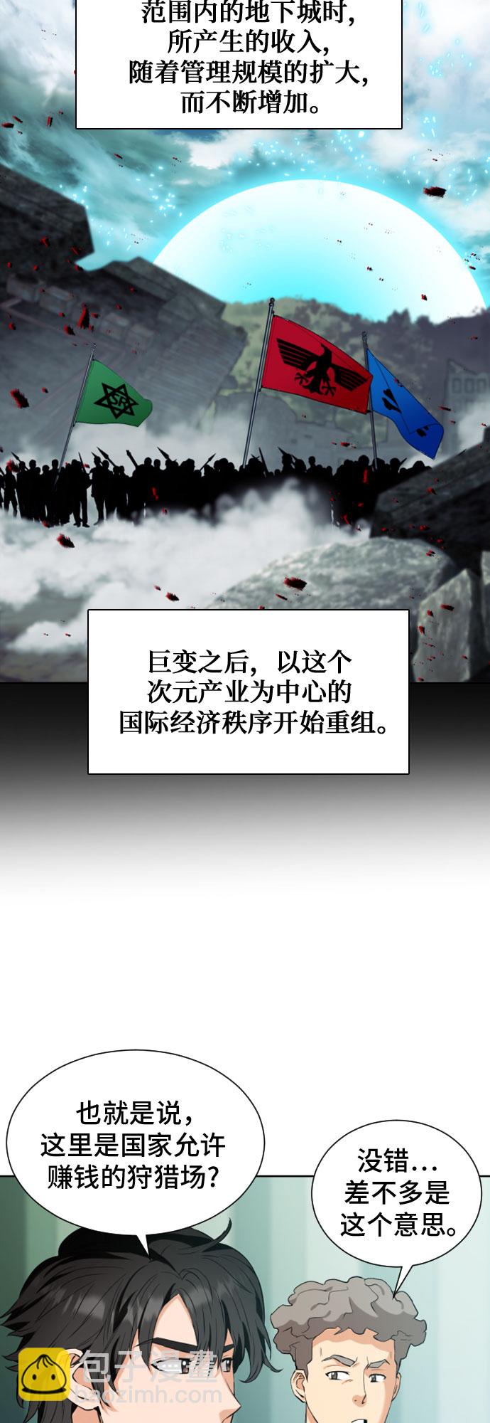 第17话79